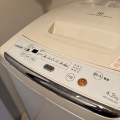 全自動洗濯機　ピュアホワイトTOSHIBA AW-42ML-Wの画像