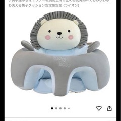 ベビーチェアー、ベビーお座り練習の画像
