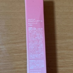 ロムアンドグラスティックメルティングバームの画像
