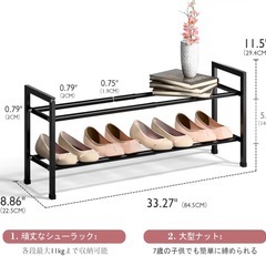 美品✨2段シューズラック　伸縮　スリムの画像
