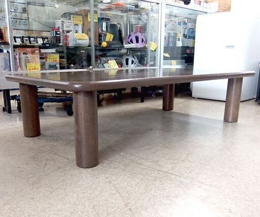 コスガ 座卓 ローテーブル リビング  幅135cm KOSUGA ☆ 札幌市北区屯田