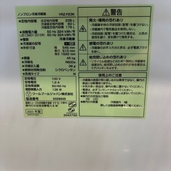 配送可【ヤマダ】236L ファン式冷蔵庫★2023年製 クリーニング済/6ヶ月保証付き 【管理番号12310】桒の画像