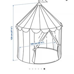 IKEA キッズテントの画像