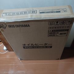 IRIS OHYAMA  オイルヒーター　中古未使用品　の画像