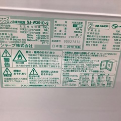 【トレファク松原店】SHARP（シャープ）3ドア冷蔵庫のご紹介です！の画像