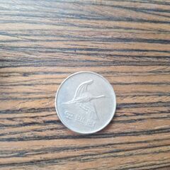 １９９６年韓国硬貨の画像