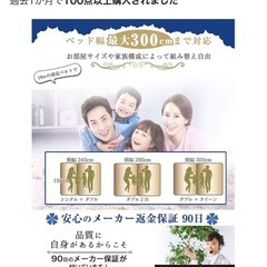 隙間パッド
の画像