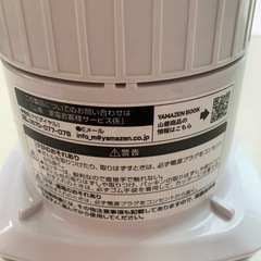 未使用！YAMAZEN ミキサーの画像
