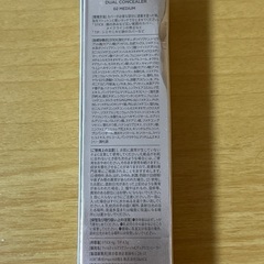 ティルティルコンシーラー02 MEDIUMの画像