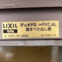 住宅用サッシ 在庫整理品　たてすべり窓03611Rの画像