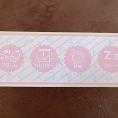 新品マイメロ&クロミティッシュクロックの画像