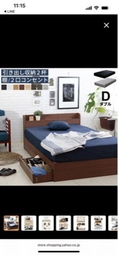 ダブルベッド　マットレス付き　②