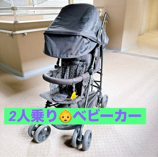2人乗りベビーカー 日本育児 DUOシティHOP2