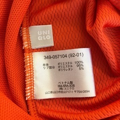 M2510-322 UNIQLO 前開き ジップパーカー 半袖 オレンジ Sサイズ 色あせ汚れ有りの画像