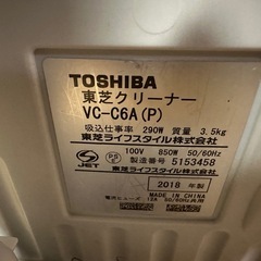 TOSHIBA VC-C6A サイクロン 掃除機 クリーナー　の画像