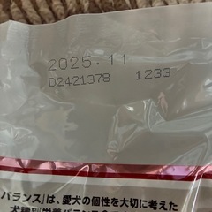 ドッグフードおやつの画像