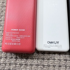 モバイルバッテリーまとめ売り anker onkyo softbankの画像