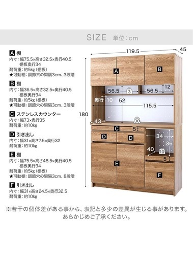 10/23のみの出品　LOWYA 食器棚　120センチ