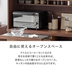 10/23のみの出品　LOWYA 食器棚　120センチ　　の画像