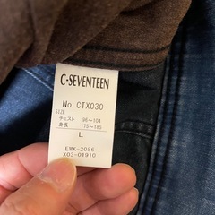 デニムジャケットの画像