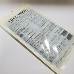 ☆★　鬼滅の刃　炭治郎　カラーマスク　７枚入り　普通サイズ　★☆の画像