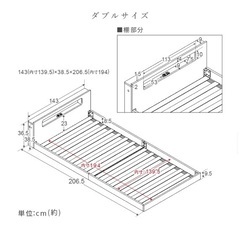 ベットフレームのみ ダブルベットの画像