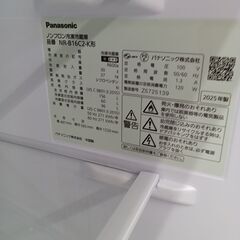 ★リユースのサカイ水戸店★ Panasonic 冷蔵庫 156L 25年製 動作確認／クリーニング済み MT5930の画像