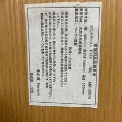 円形テーブルの画像