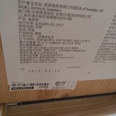 ★リユースのサカイ日立店★HJ8107 IKEA ラック ナチュラルブラウン H178.5×D30×W89 クリーニング済み の画像