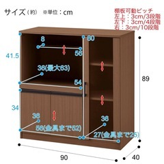 レンジ台(フォルムS RE9090G）　ニトリの画像