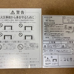 こたつ　テーブルの画像