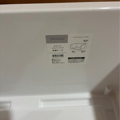 ニトリ　収納ボックス　蓋付きの画像