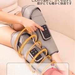 ☆半値以下!☆新品☆未開封☆ふくらはぎケア膝 エアーレッグリラックス 空気圧温熱 ふくらはぎリラックス USB充電式3モード 3段階強度 3段階温度の画像