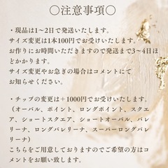 ギャルネイルチップ　成人式オーダー受付中！の画像