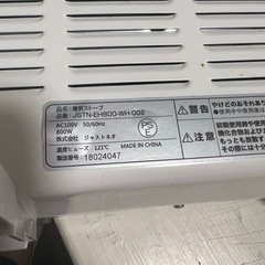 電気ストーブの画像