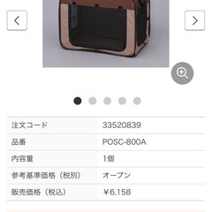 犬用サークル・スロープの画像