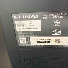 【SALE】フナイ　40型液晶テレビ FL-40HB2000 中古　リサイクルショップ宮崎屋　住吉店25.10.22の画像