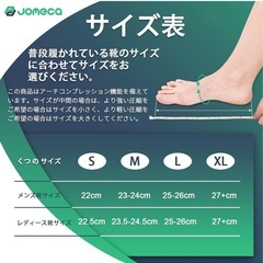 【新品】下垂足 サポーター 足アーチサポート付き 前足部プレート内蔵 (右足/Lサイズ)の画像