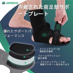 【新品】下垂足 サポーター 足アーチサポート付き 前足部プレート内蔵 (右足/Lサイズ)の画像