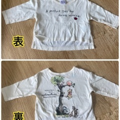 男の子ベビー服おまとめ12点セット♪ 《サイズ70 / 6〜12ヶ月》の画像
