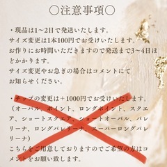 ギャルネイルチップの画像