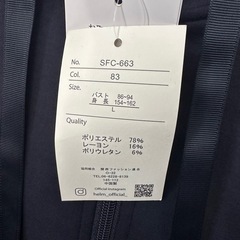 (新品タグ付き)レディース アウターの画像