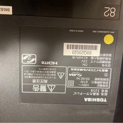 TOSHIBAてれびテレビ の画像