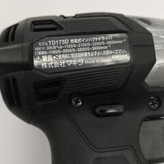 マキタ　TD173D　インパクトドライバ　本体のみの画像