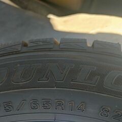 🔶短期出品！DUNLOP！175.65.14スタッドレス！バリ山！タイヤのみになります。の画像