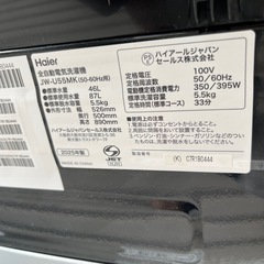 Haier 全自動洗濯機 5.5kg (ブラック) 2025年製の画像