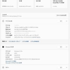 HP OMEN ゲーミングPC 25L RTX3060ti メモリ32G 1TBSSD i7-12700Fの画像