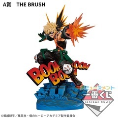 ヒロアカ 爆豪勝己  一番くじ フィギュアの画像