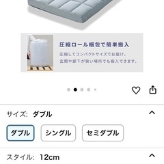 ダブル　マットレス
の画像