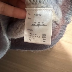 ニット　トレーナー　服の画像